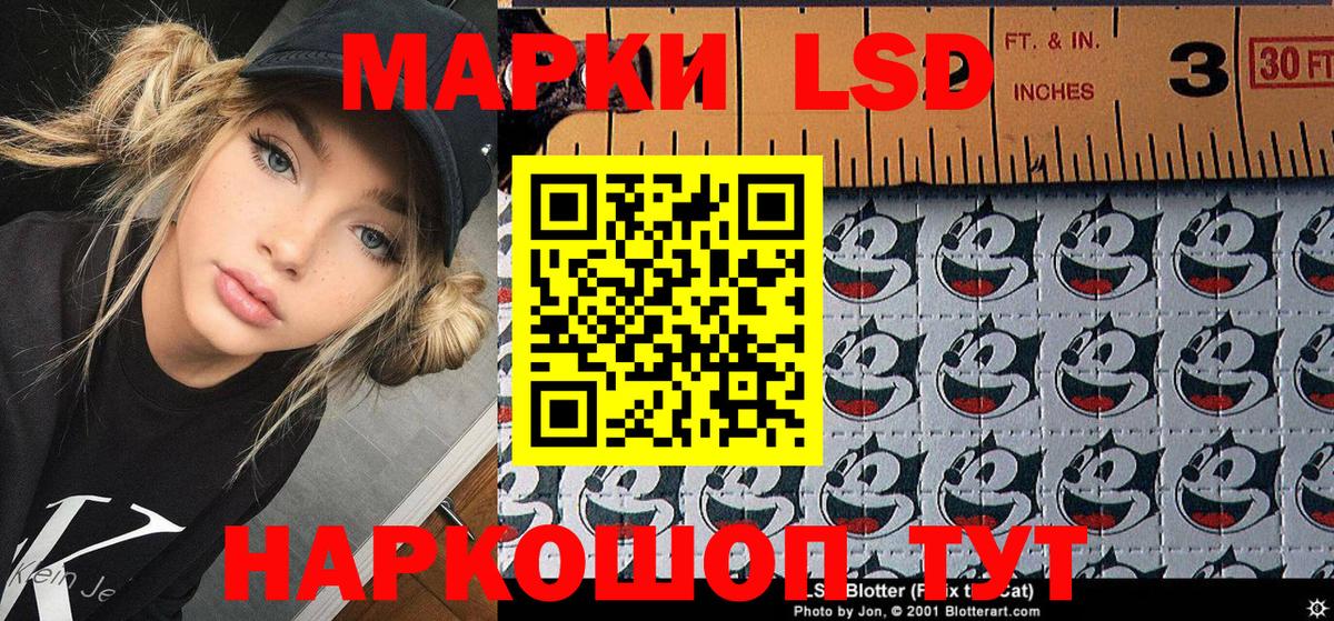 Топки  Наркотические марки 1500мкг  Вход с VPN 