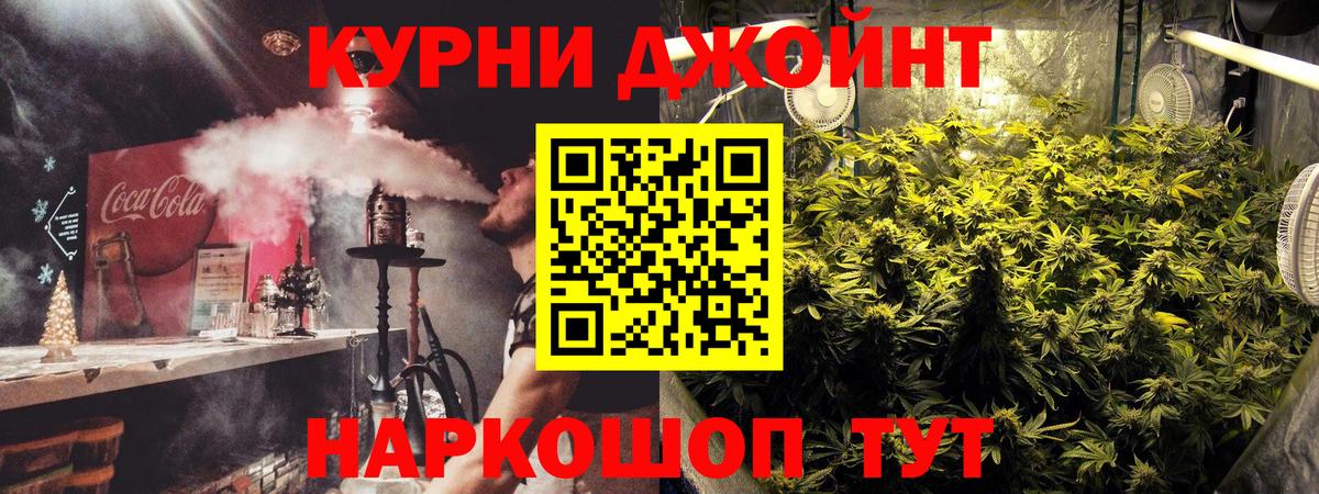 Топки  Канабис AK-47  Вход с VPN  Канабис план  Канабис индика 