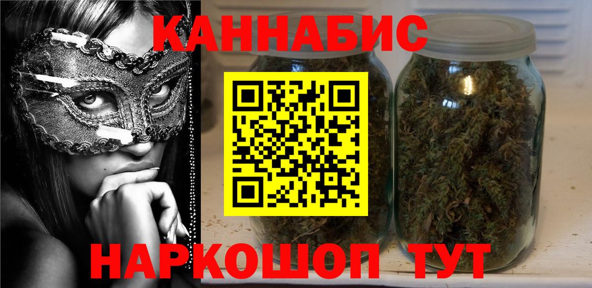 Бошки Шишки SATIVA & INDICA Топки